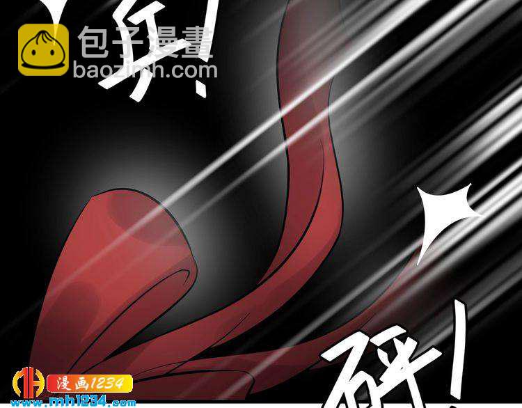 《他的夫人超大牌》第78话 狗咬狗 第46页