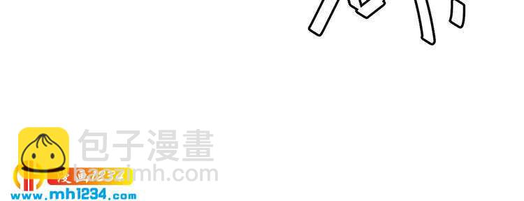 《他的夫人超大牌》第78话 狗咬狗 第47页