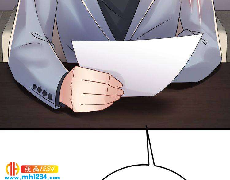 《他的夫人超大牌》第78话 狗咬狗 第9页