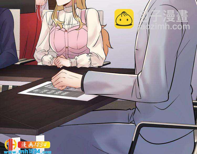 《他的夫人超大牌》第80话 成为女一 第40页