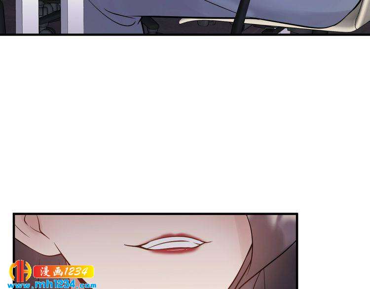 《他的夫人超大牌》第80话 成为女一 第41页