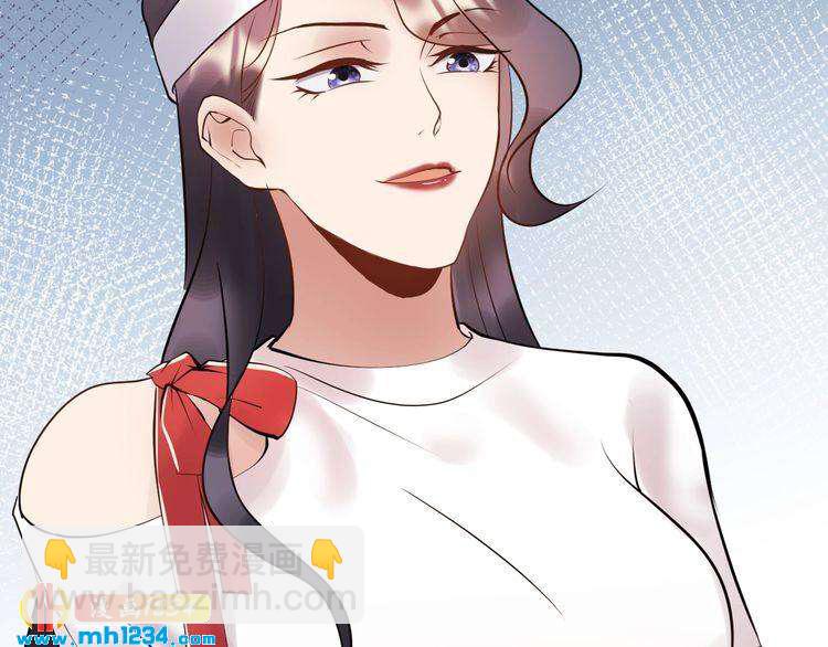 《他的夫人超大牌》第80话 成为女一 第48页
