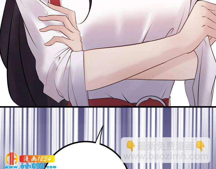 《他的夫人超大牌》第80话 成为女一 第49页