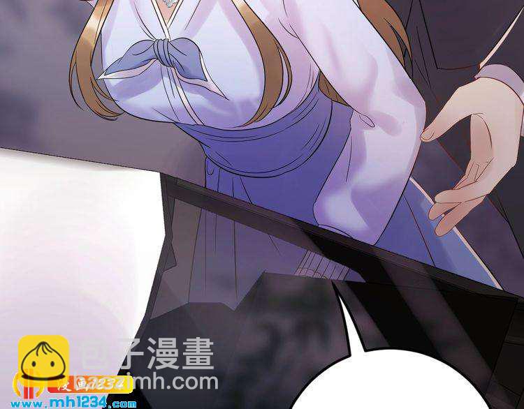 《他的夫人超大牌》第79话 达成合作 第12页