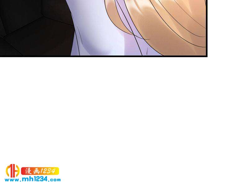 《他的夫人超大牌》第79话 达成合作 第19页