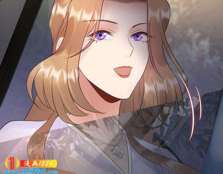 《他的夫人超大牌》第79话 达成合作 第21页