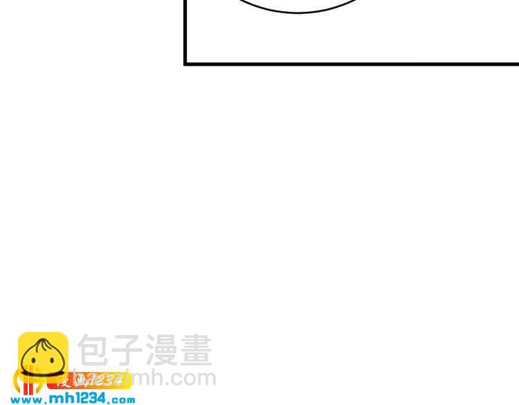 《他的夫人超大牌》第79话 达成合作 第23页