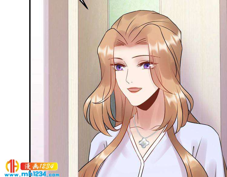 《他的夫人超大牌》第79话 达成合作 第43页