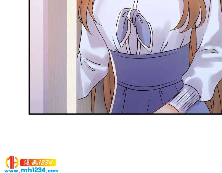 《他的夫人超大牌》第79话 达成合作 第44页
