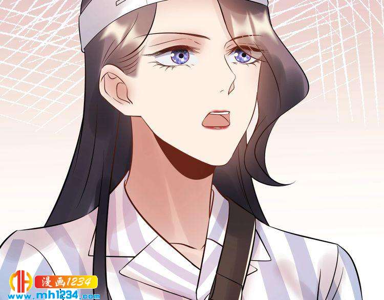 《他的夫人超大牌》第79话 达成合作 第50页