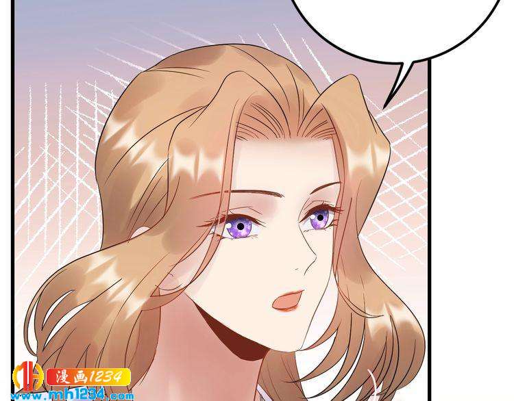 《他的夫人超大牌》第79话 达成合作 第9页