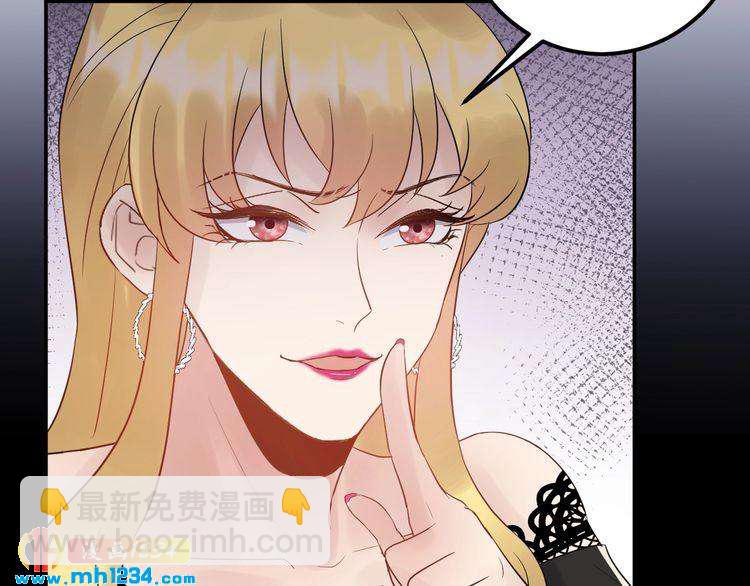 《他的夫人超大牌》第77话 安利杰的溃败 第15页