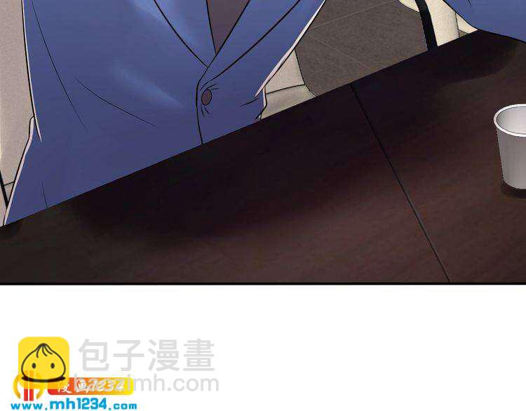 《他的夫人超大牌》第77话 安利杰的溃败 第29页