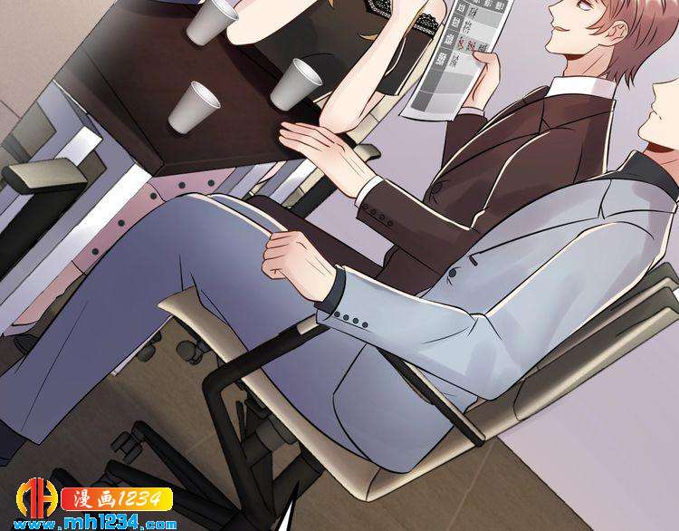 《他的夫人超大牌》第77话 安利杰的溃败 第32页