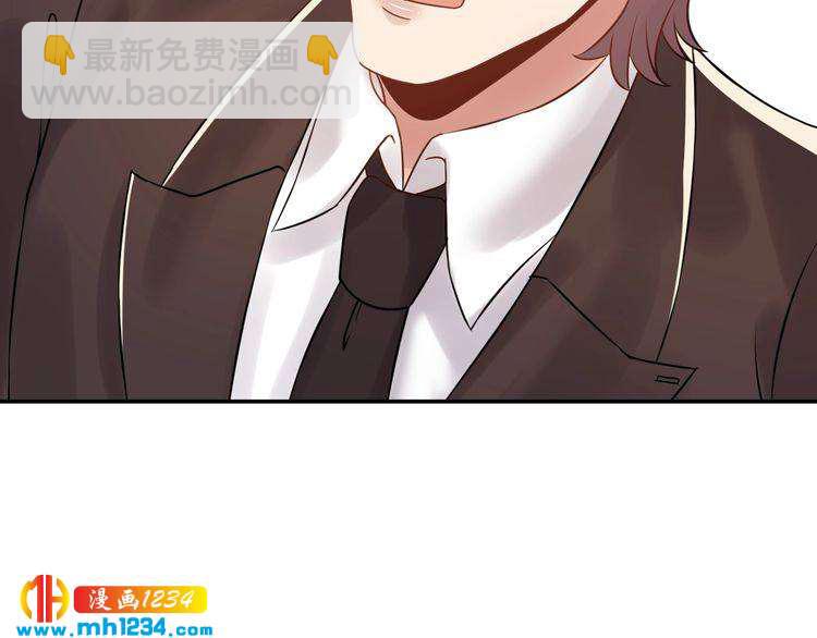 《他的夫人超大牌》第77话 安利杰的溃败 第41页