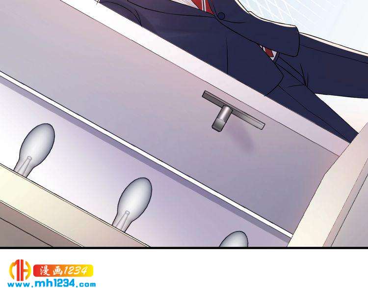 《他的夫人超大牌》第83话 干掉郑华容？ 第17页