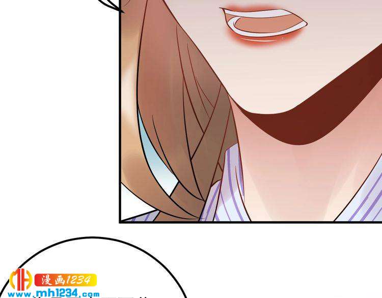 《他的夫人超大牌》第83话 干掉郑华容？ 第29页