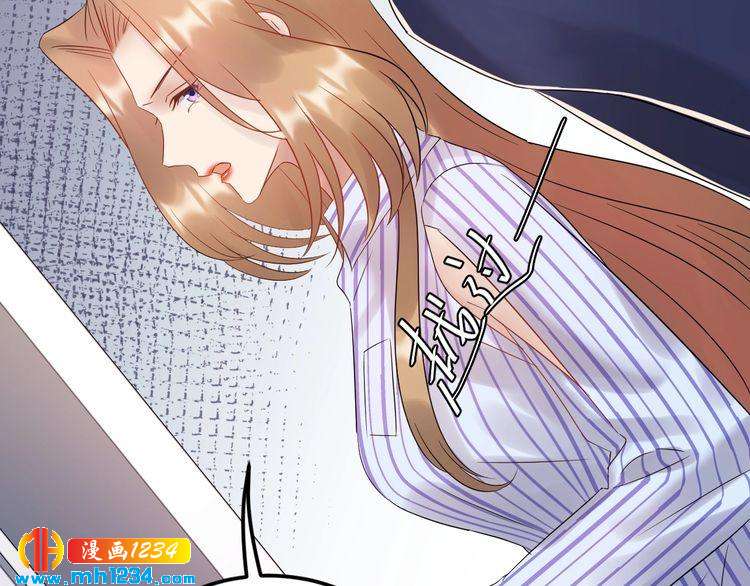 《他的夫人超大牌》第83话 干掉郑华容？ 第46页