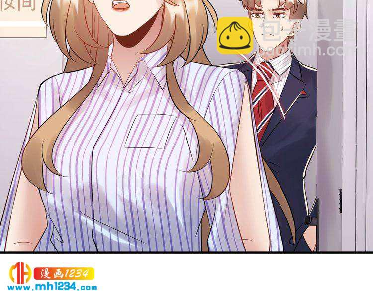 《他的夫人超大牌》第83话 干掉郑华容？ 第49页
