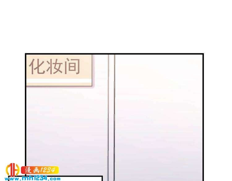 《他的夫人超大牌》第83话 干掉郑华容？ 第5页