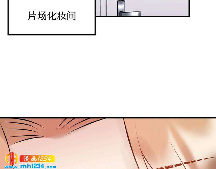 《他的夫人超大牌》第83话 干掉郑华容？ 第6页
