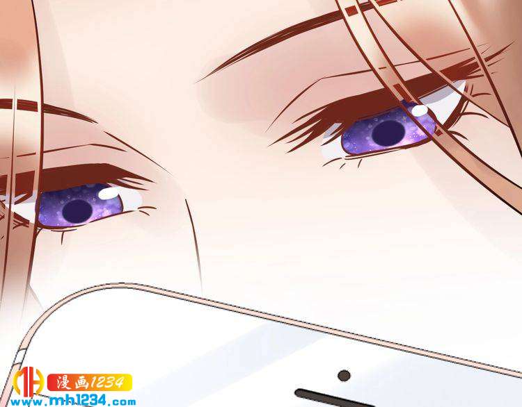 《他的夫人超大牌》第83话 干掉郑华容？ 第7页