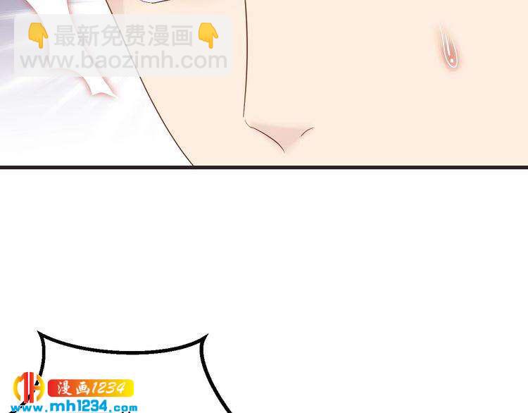 《他的夫人超大牌》第84话 落井下石 第12页