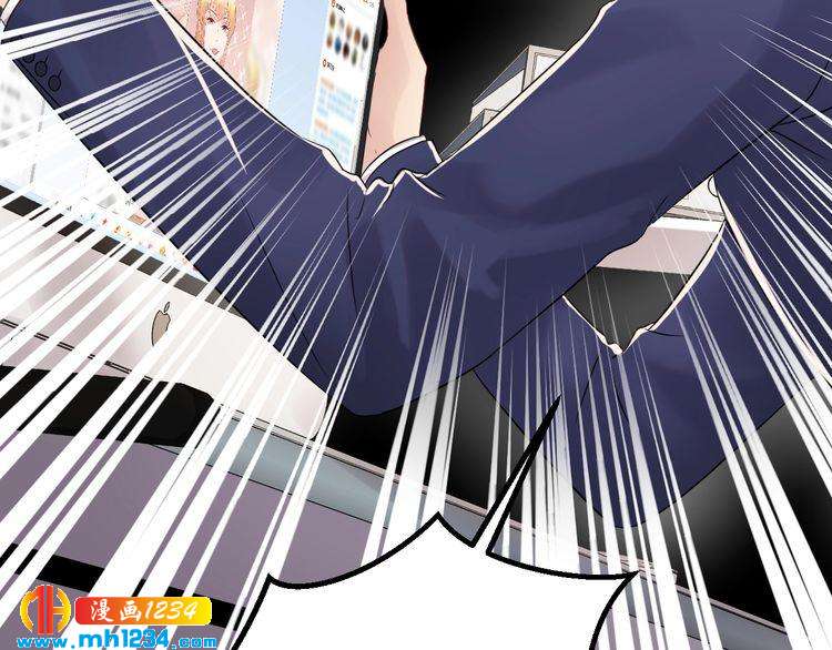 《他的夫人超大牌》第84话 落井下石 第14页