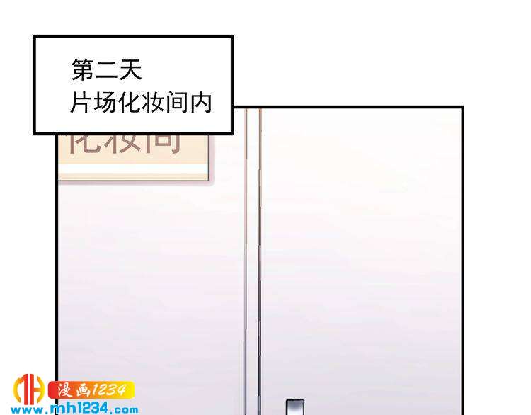 《他的夫人超大牌》第84话 落井下石 第26页