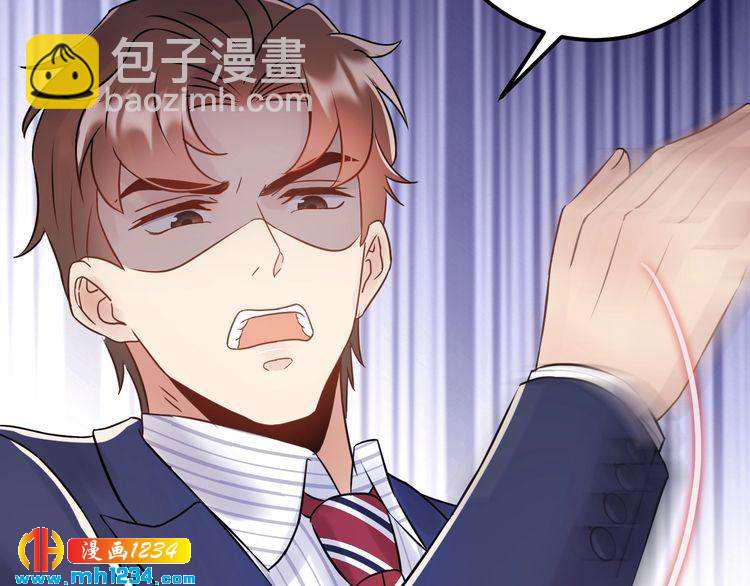 《他的夫人超大牌》第84话 落井下石 第37页