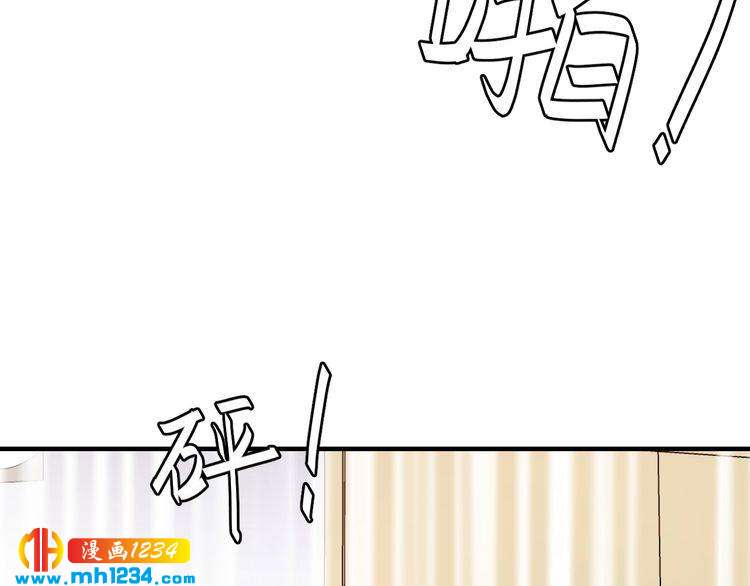 《他的夫人超大牌》第84话 落井下石 第39页