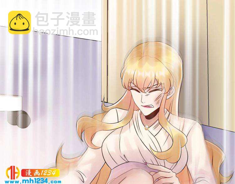 《他的夫人超大牌》第84话 落井下石 第40页