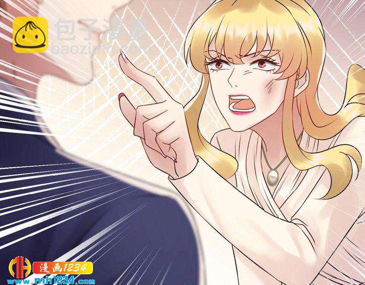 《他的夫人超大牌》第84话 落井下石 第45页