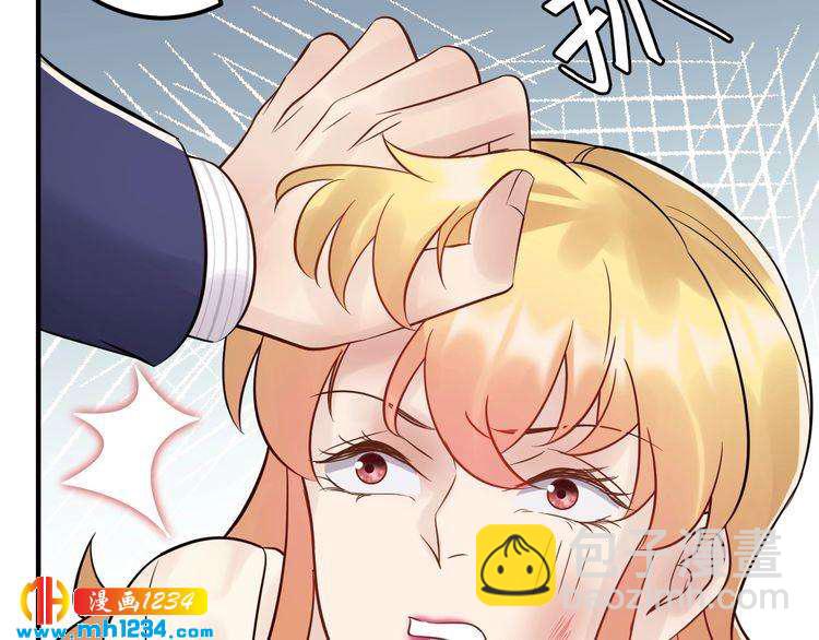 《他的夫人超大牌》第84话 落井下石 第49页