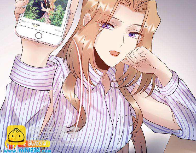 《他的夫人超大牌》第81话 英雄救美？ 第17页