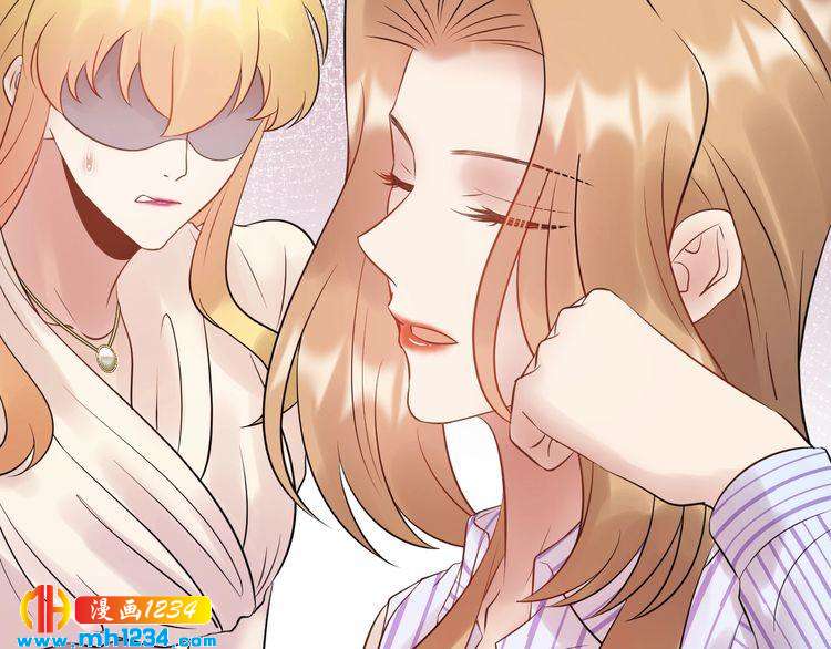 《他的夫人超大牌》第81话 英雄救美？ 第21页