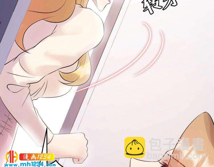 《他的夫人超大牌》第81话 英雄救美？ 第26页