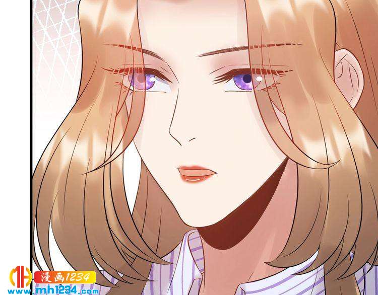 《他的夫人超大牌》第81话 英雄救美？ 第29页