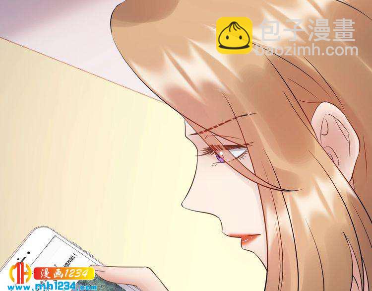 《他的夫人超大牌》第81话 英雄救美？ 第31页