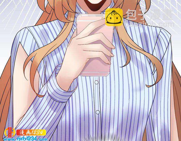 《他的夫人超大牌》第81话 英雄救美？ 第40页