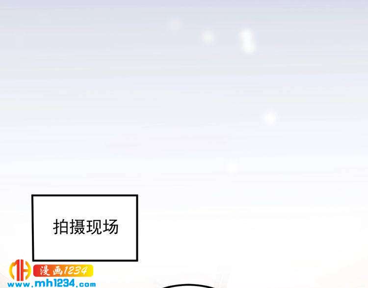《他的夫人超大牌》第81话 英雄救美？ 第42页