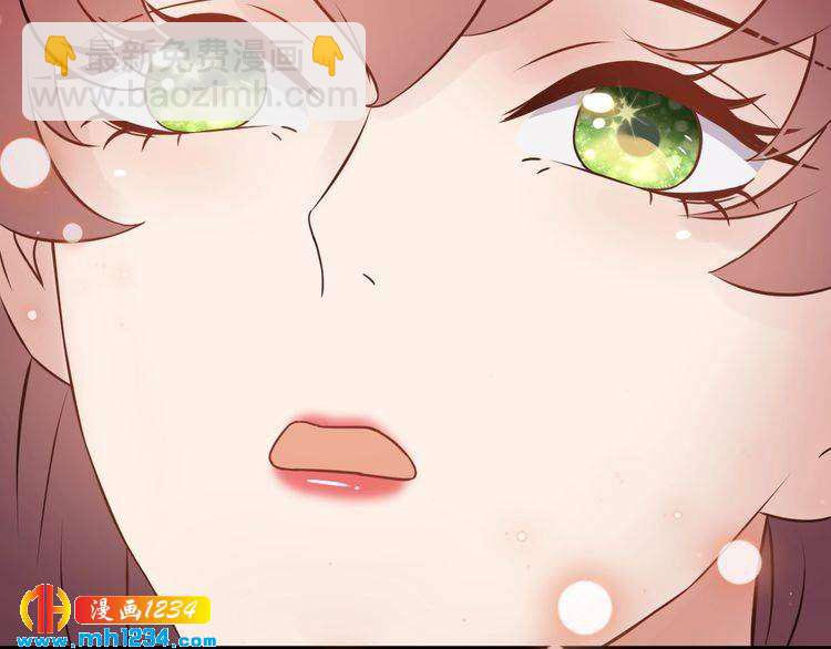 《他的夫人超大牌》第82话 甜蜜喂食 第42页