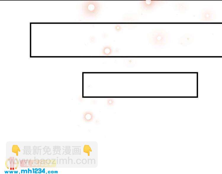 《他的夫人超大牌》第82话 甜蜜喂食 第43页