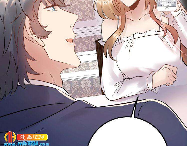 《他的夫人超大牌》第82话 甜蜜喂食 第49页