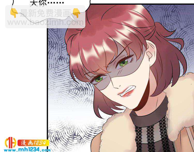 《他的夫人超大牌》第82话 甜蜜喂食 第8页