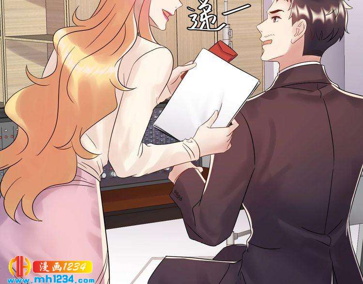 《他的夫人超大牌》第88话 我才是亲生的 第11页