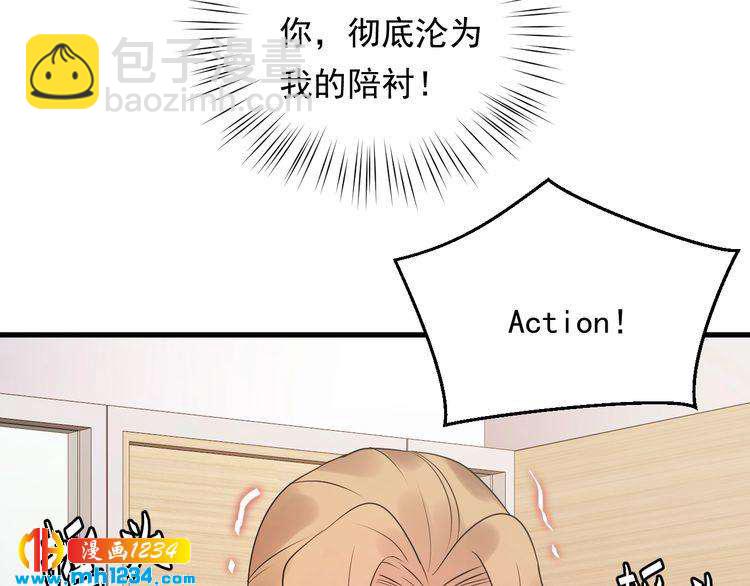 《他的夫人超大牌》第88话 我才是亲生的 第25页
