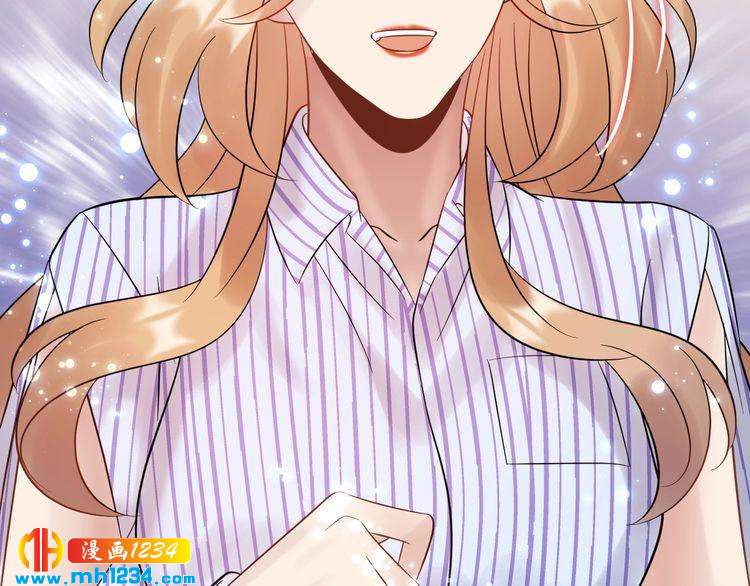 《他的夫人超大牌》第88话 我才是亲生的 第43页