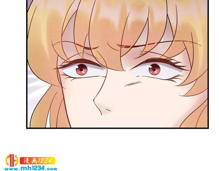 《他的夫人超大牌》第88话 我才是亲生的 第45页