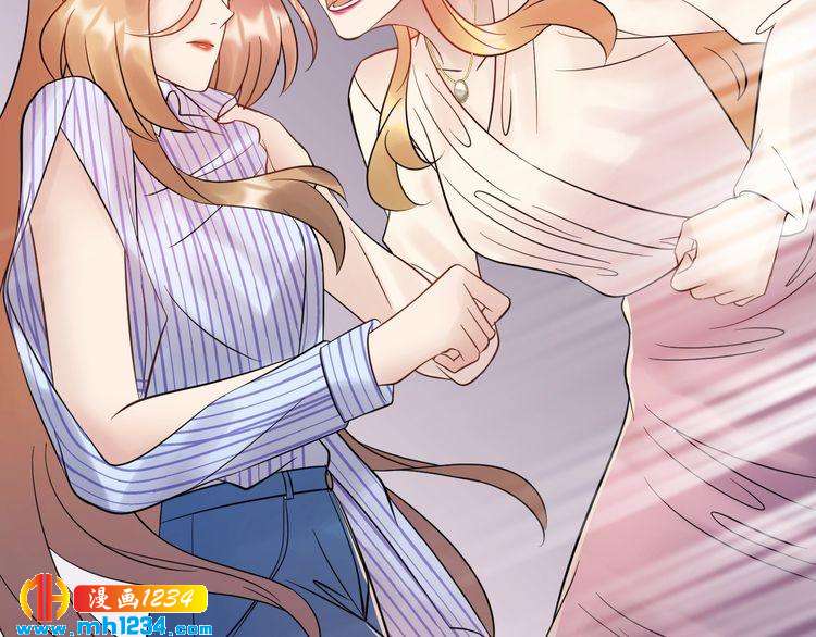 《他的夫人超大牌》第88话 我才是亲生的 第47页